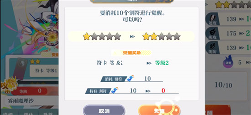 骑马与砍杀2手机官方正版 图6 骑马与砍杀2手机官方正版 图6