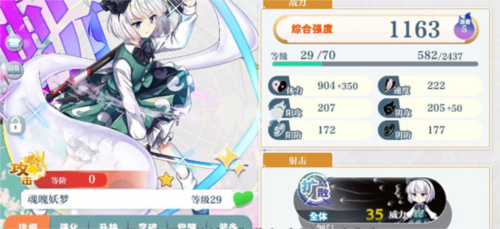 骑马与砍杀2手机官方正版 图8 骑马与砍杀2手机官方正版 图8