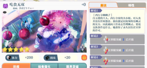 骑马与砍杀2手机官方正版 图10 骑马与砍杀2手机官方正版 图10