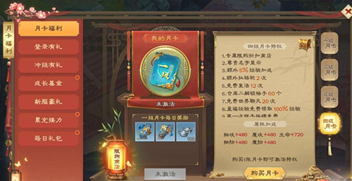 骑马与砍杀2手机官方正版 图7