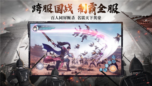 骑马与砍杀2手机官方正版 图8