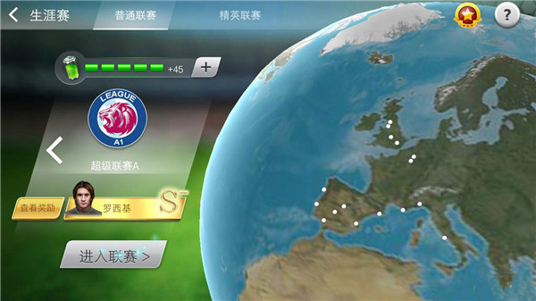 Real_Pool_3D最新版 图2 Real_Pool_3D最新版 图2