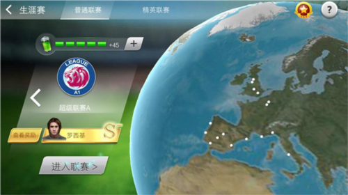 Real_Pool_3D最新版 图3 Real_Pool_3D最新版 图3