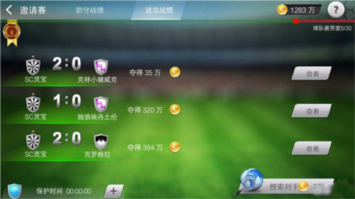Real_Pool_3D最新版 图4 Real_Pool_3D最新版 图4