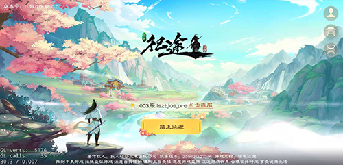 骑马与砍杀2手机官方正版 图2 骑马与砍杀2手机官方正版 图2