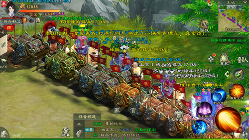 骑马与砍杀2手机官方正版 图4 骑马与砍杀2手机官方正版 图4