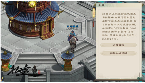 骑马与砍杀2手机官方正版 图5 骑马与砍杀2手机官方正版 图5