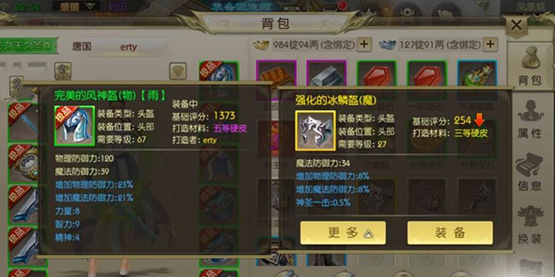 骑马与砍杀2手机官方正版 图9 骑马与砍杀2手机官方正版 图9