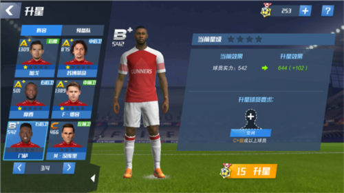 Real_Pool_3D最新版 图6 Real_Pool_3D最新版 图6