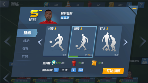 Real_Pool_3D最新版 图7 Real_Pool_3D最新版 图7