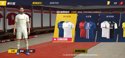 Real_Pool_3D最新版 图13 Real_Pool_3D最新版 图13