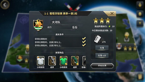 Real_Pool_3D最新版 图4 Real_Pool_3D最新版 图4