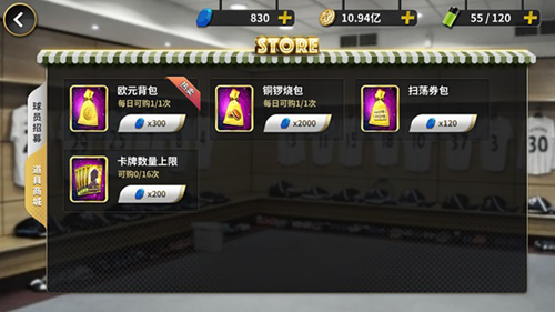 Real_Pool_3D最新版 图5 Real_Pool_3D最新版 图5