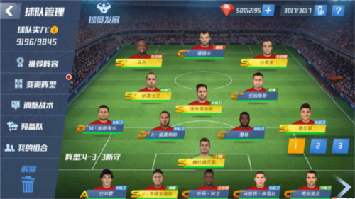 Real_Pool_3D最新版 图6 Real_Pool_3D最新版 图6