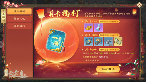 骑马与砍杀2手机官方正版 图4 骑马与砍杀2手机官方正版 图4