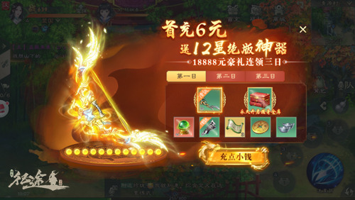 骑马与砍杀2手机官方正版 图3 骑马与砍杀2手机官方正版 图3