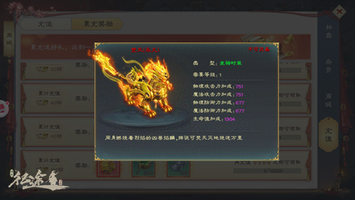 骑马与砍杀2手机官方正版 图6 骑马与砍杀2手机官方正版 图6