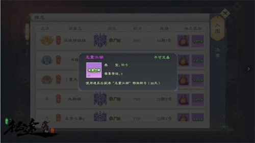 骑马与砍杀2手机官方正版 图5 骑马与砍杀2手机官方正版 图5