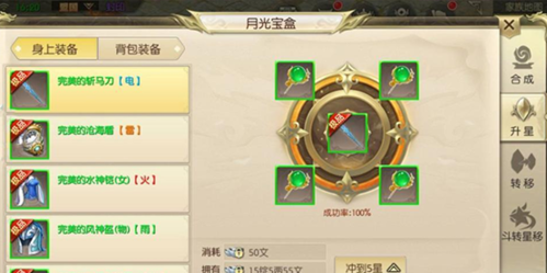 骑马与砍杀2手机官方正版 图7 骑马与砍杀2手机官方正版 图7