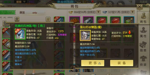 骑马与砍杀2手机官方正版 图8 骑马与砍杀2手机官方正版 图8