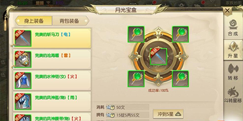 骑马与砍杀2手机官方正版 图10 骑马与砍杀2手机官方正版 图10