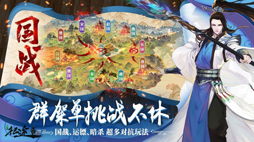 骑马与砍杀2手机官方正版 图1 骑马与砍杀2手机官方正版 图1