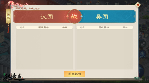 骑马与砍杀2手机官方正版 图2 骑马与砍杀2手机官方正版 图2