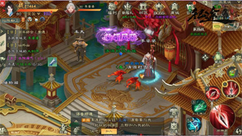 骑马与砍杀2手机官方正版 图9 骑马与砍杀2手机官方正版 图9