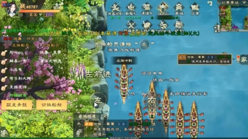 骑马与砍杀2手机官方正版 图1 骑马与砍杀2手机官方正版 图1