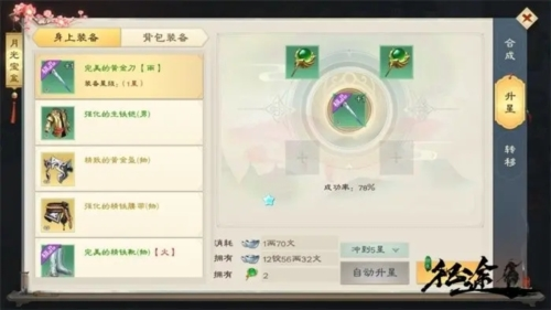 骑马与砍杀2手机官方正版 图2 骑马与砍杀2手机官方正版 图2