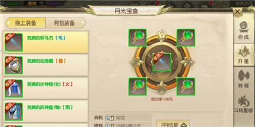 骑马与砍杀2手机官方正版 图5 骑马与砍杀2手机官方正版 图5