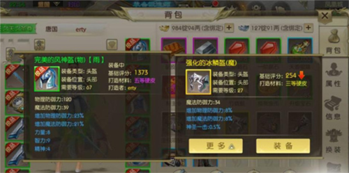 骑马与砍杀2手机官方正版 图6 骑马与砍杀2手机官方正版 图6