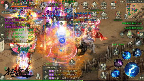 骑马与砍杀2手机官方正版 图8 骑马与砍杀2手机官方正版 图8