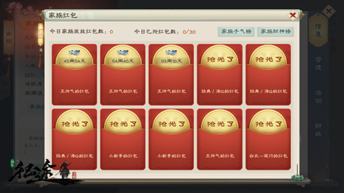 骑马与砍杀2手机官方正版 图9 骑马与砍杀2手机官方正版 图9