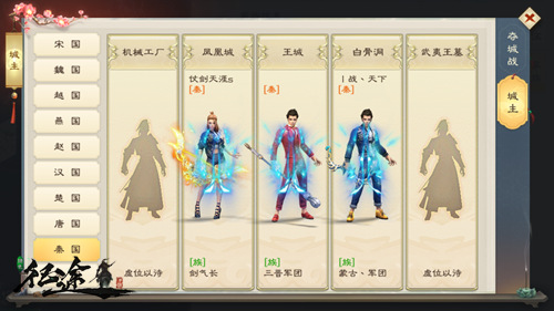 骑马与砍杀2手机官方正版 图10 骑马与砍杀2手机官方正版 图10