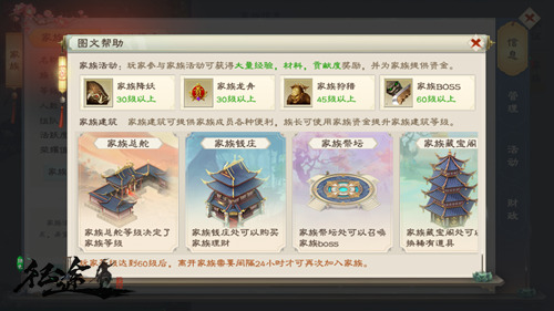 骑马与砍杀2手机官方正版 图12 骑马与砍杀2手机官方正版 图12