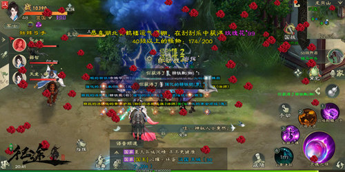 骑马与砍杀2手机官方正版 图13 骑马与砍杀2手机官方正版 图13
