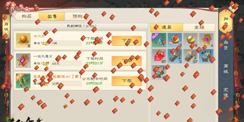 骑马与砍杀2手机官方正版 图16 骑马与砍杀2手机官方正版 图16