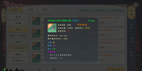 骑马与砍杀2手机官方正版 图17 骑马与砍杀2手机官方正版 图17
