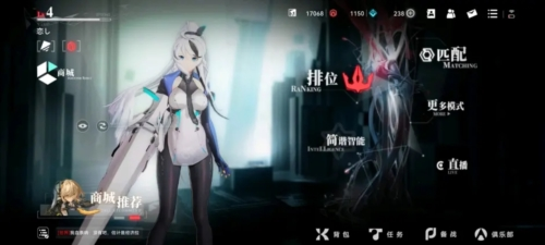 火影忍者国际服 图1 火影忍者国际服 图1