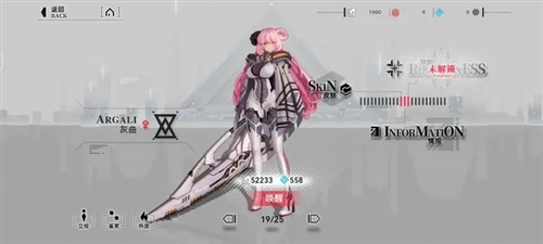 火影忍者国际服 图2 火影忍者国际服 图2
