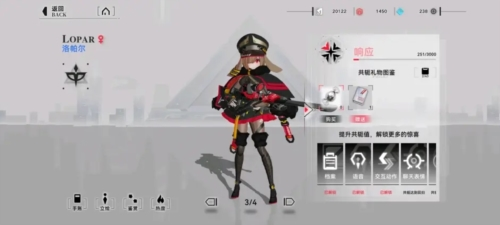 火影忍者国际服 图3 火影忍者国际服 图3