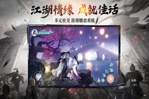 骑马与砍杀2手机官方正版 图1 骑马与砍杀2手机官方正版 图1