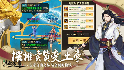 骑马与砍杀2手机官方正版 图2 骑马与砍杀2手机官方正版 图2