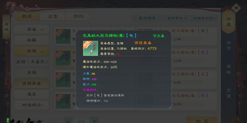 骑马与砍杀2手机官方正版 图7 骑马与砍杀2手机官方正版 图7