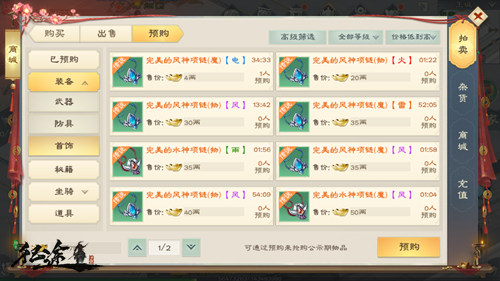 骑马与砍杀2手机官方正版 图8 骑马与砍杀2手机官方正版 图8