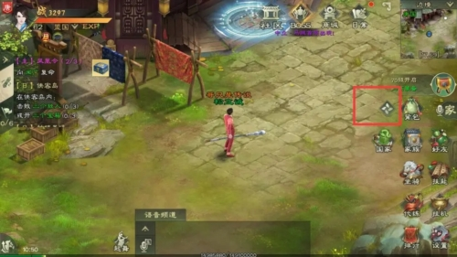 骑马与砍杀2手机官方正版 图3 骑马与砍杀2手机官方正版 图3