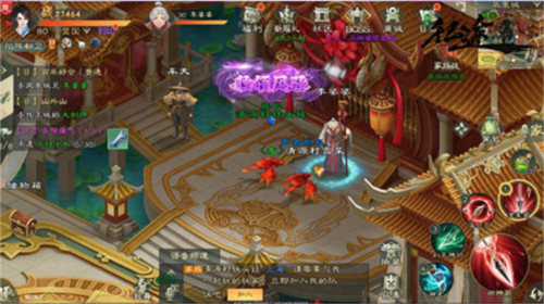 骑马与砍杀2手机官方正版 图5 骑马与砍杀2手机官方正版 图5