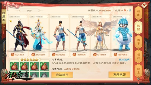 骑马与砍杀2手机官方正版 图16 骑马与砍杀2手机官方正版 图16