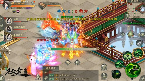 骑马与砍杀2手机官方正版 图21 骑马与砍杀2手机官方正版 图21